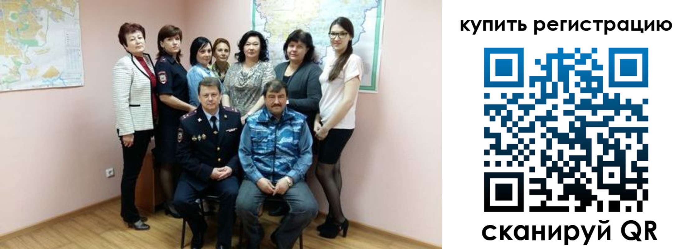 миграционный учет в Ярославле